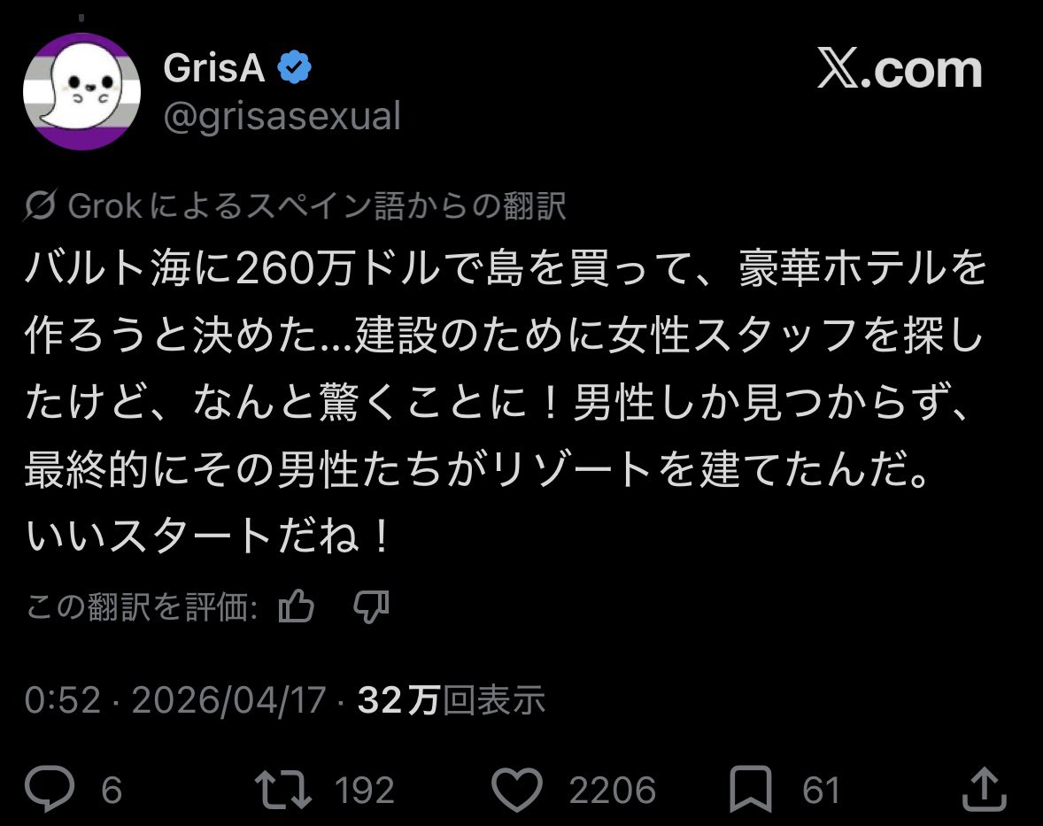 ms tweet media