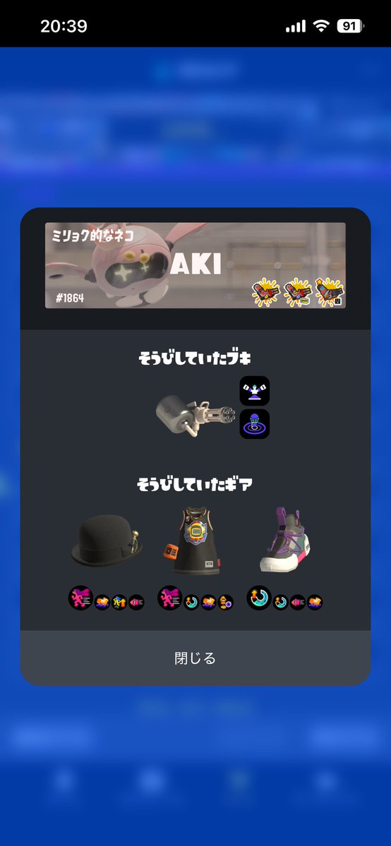 ふぇりぴっぴー tweet media