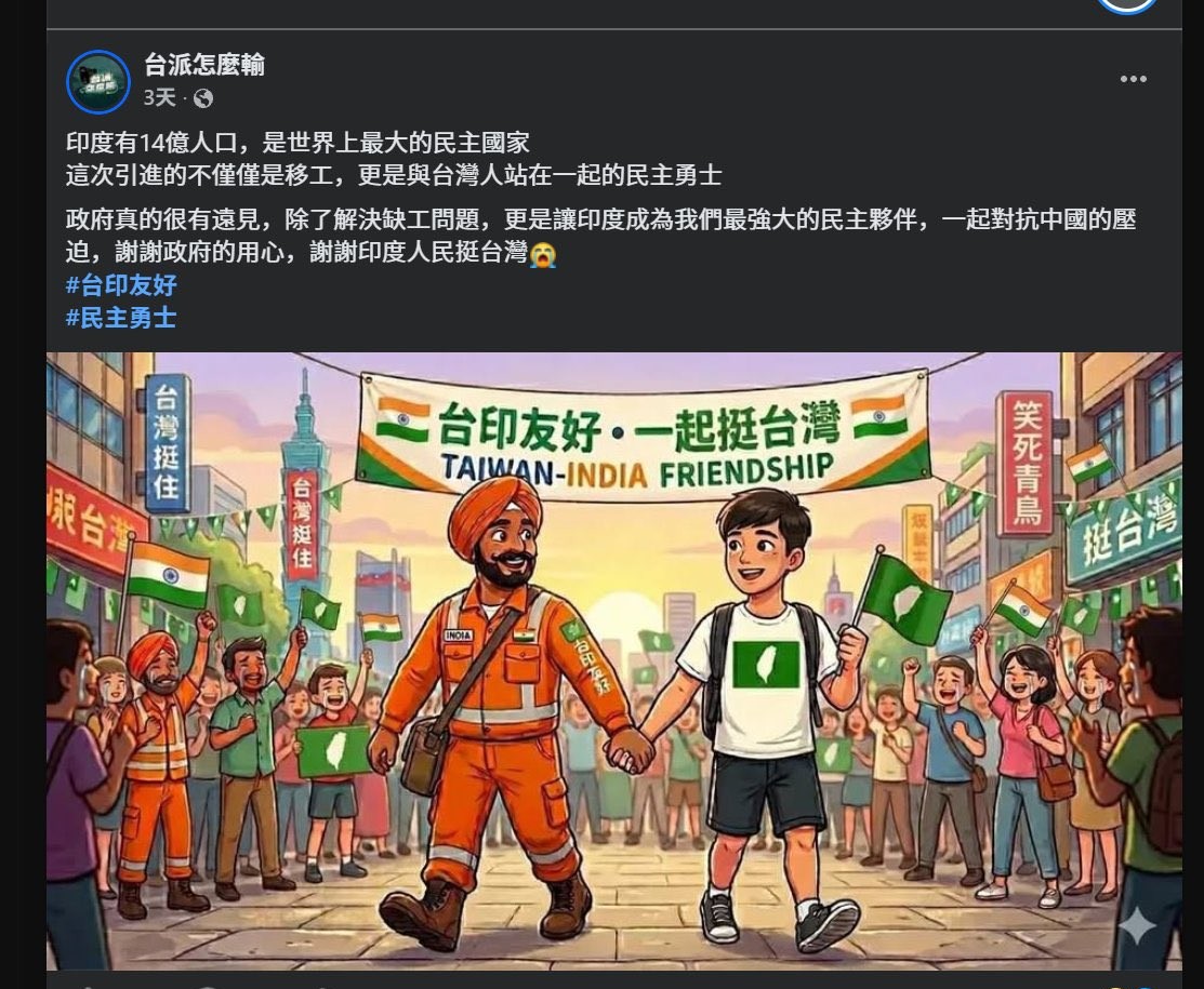 Zhao DaShuai 东北进修🇨🇳 Commentary tweet media