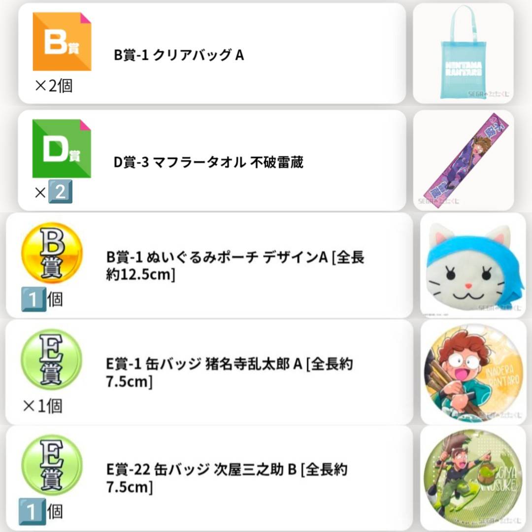 🌵Shio🐔 tweet media