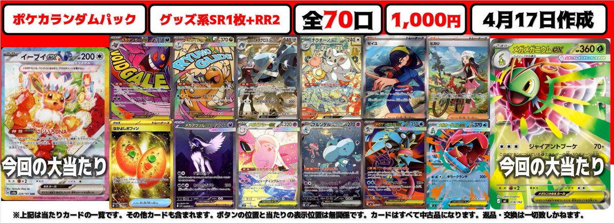 トイコンプ大阪駅前第3ビル店@アルバイト募集中 tweet media