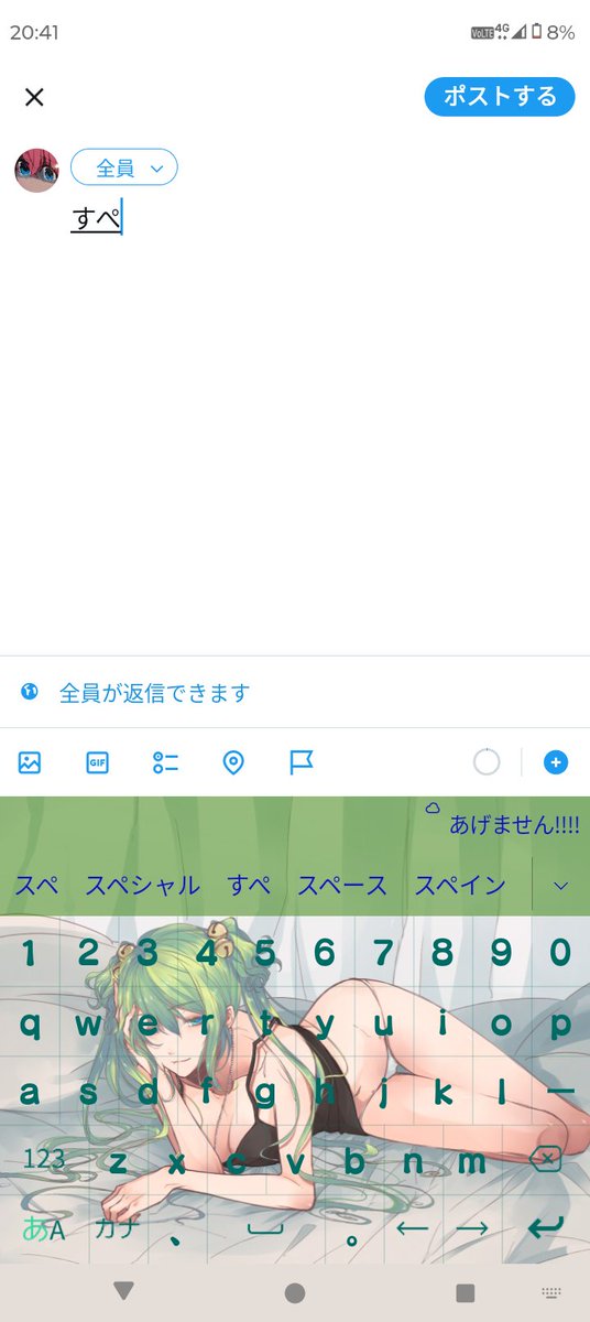 こと華ʕ•̫͡•ʕ•̫͡•ʔ•̫͡•ʔ tweet media