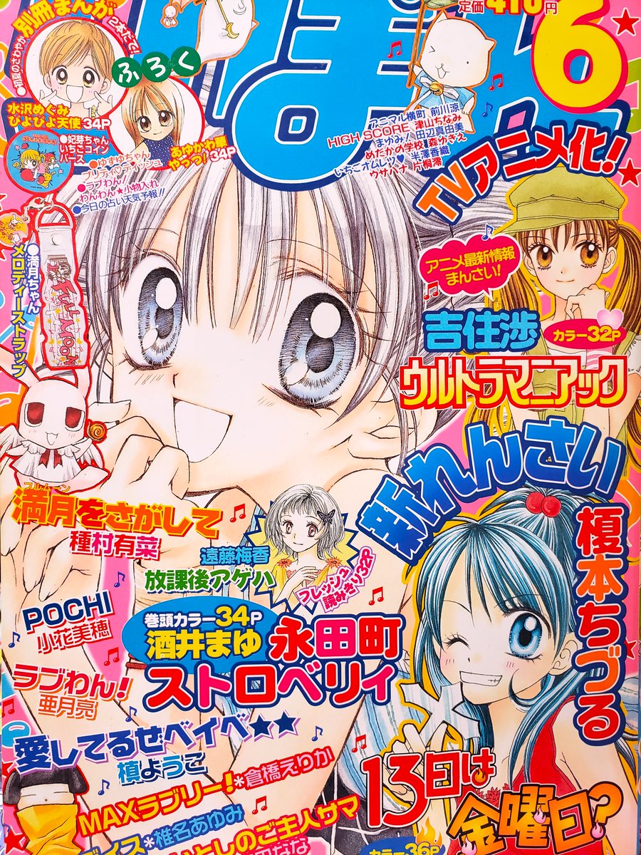 花梨～かりん💫 tweet media