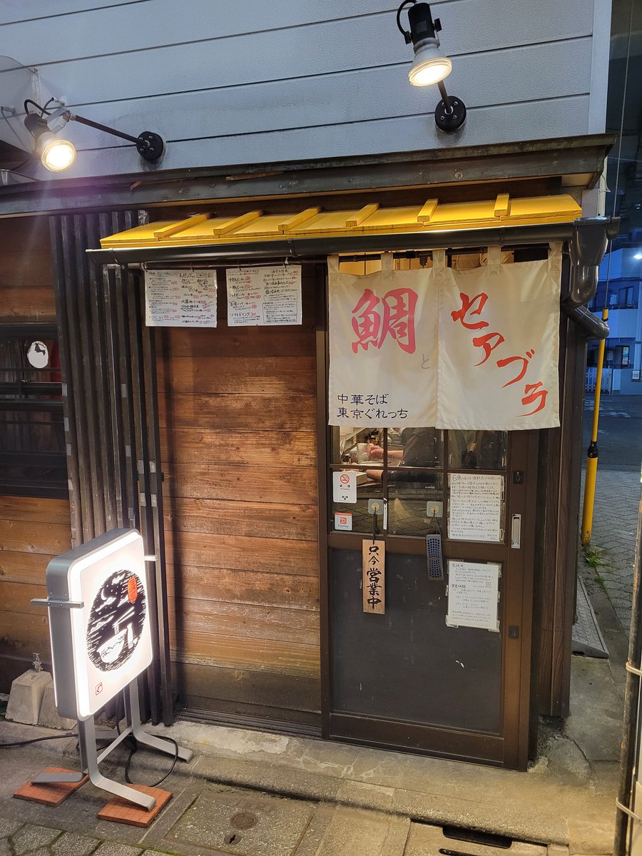 吉田 潔 tweet media