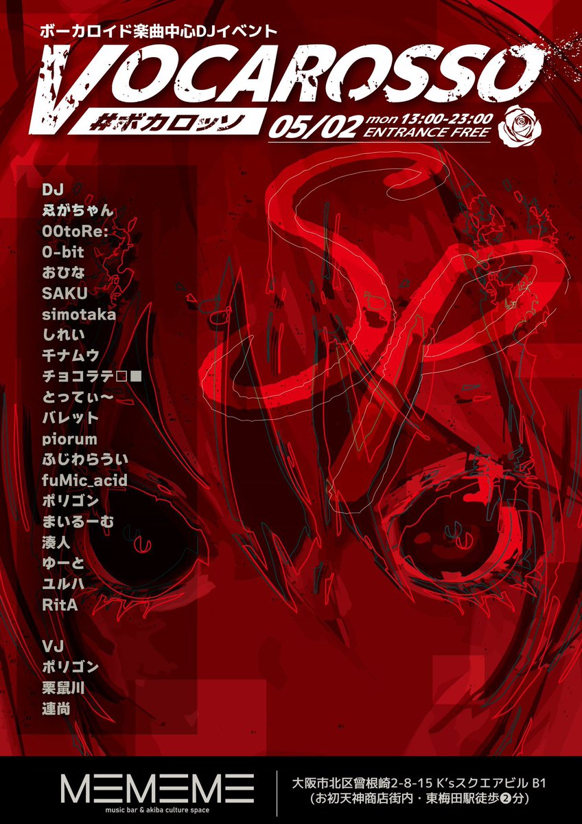 しれい/sri tweet media