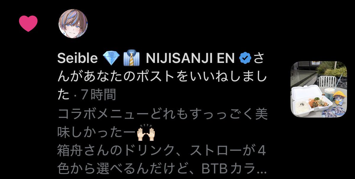 こう。 tweet media