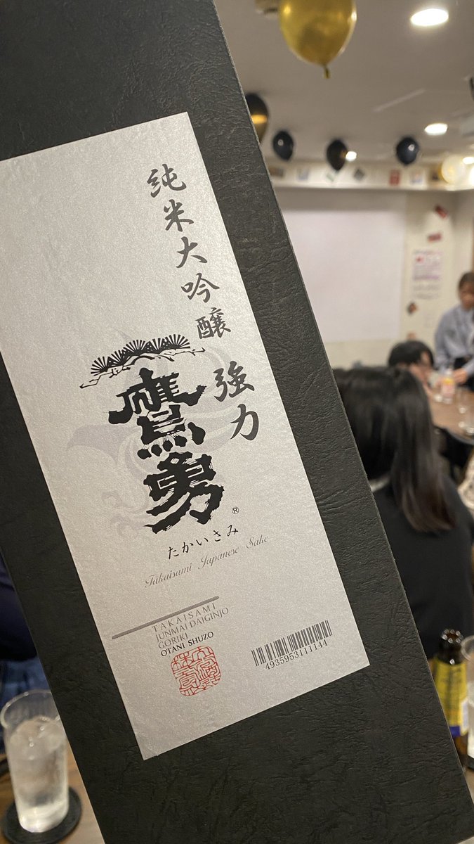 学術バーQ tweet media