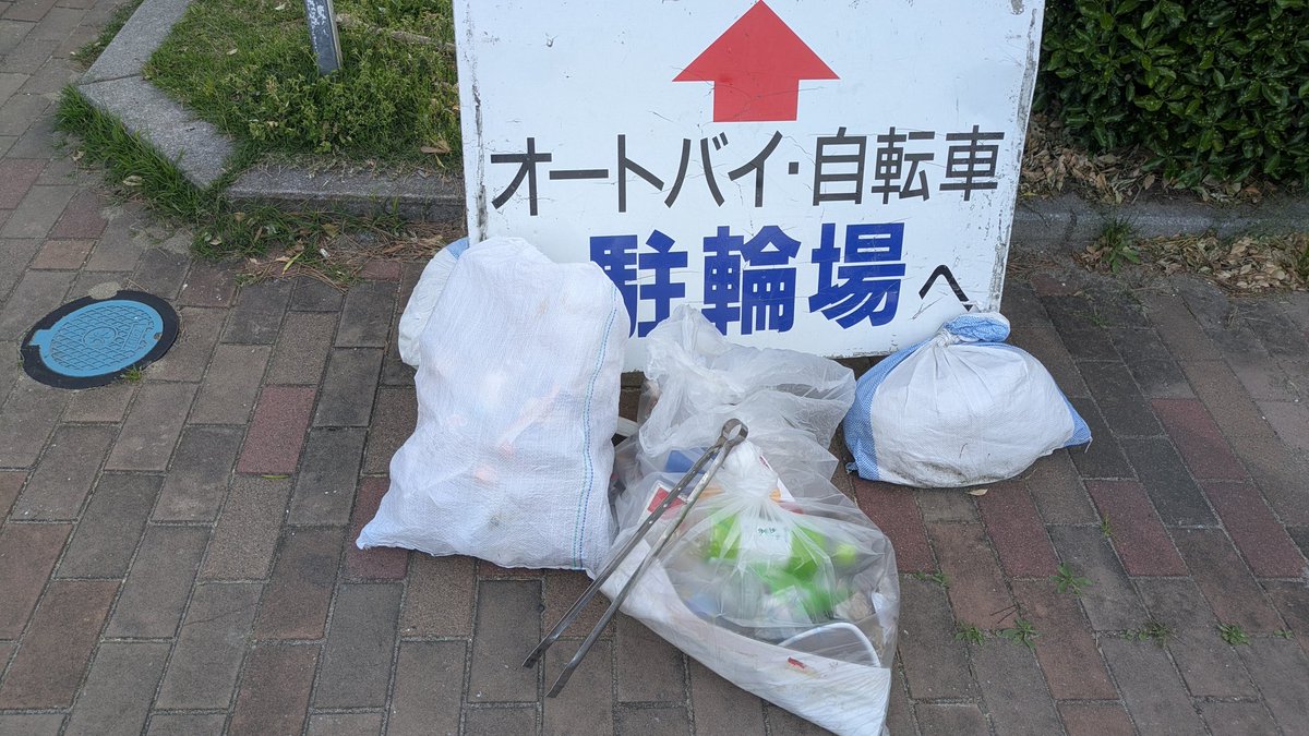 Inapapa3496's tweet photo. 今日は、稲毛海浜公園で活動してきました。来週大学病院に行って心臓のカテーテルアブレーション手術の段取りつけて来ます。元気になるまで活動はお休みします。 https://t.co/cRuEkC2I3m