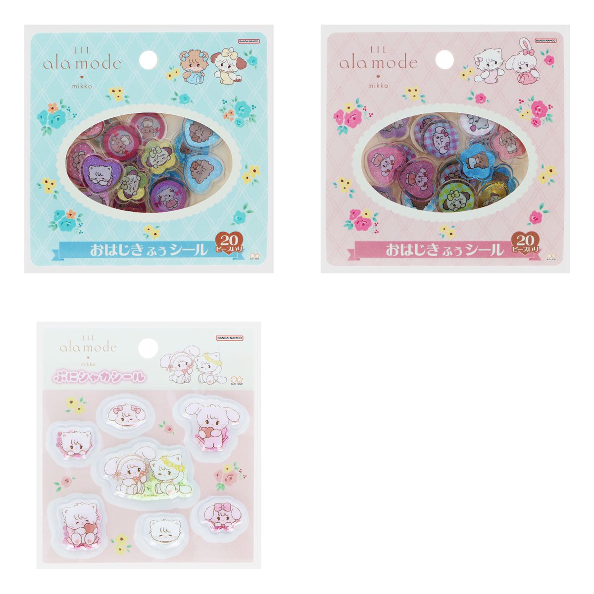 なっつ🥜 tweet media