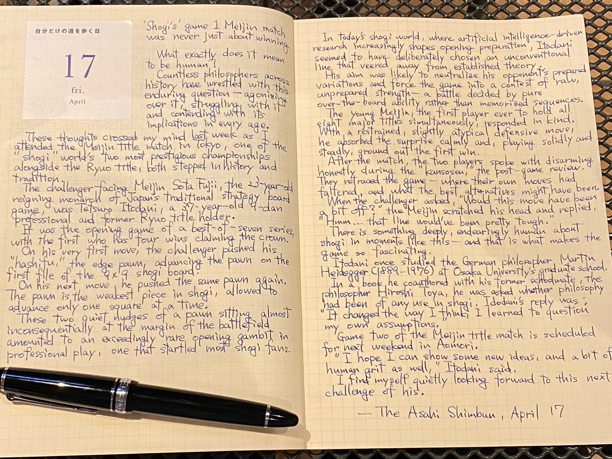 JK1VME / せたがやTK807 tweet media