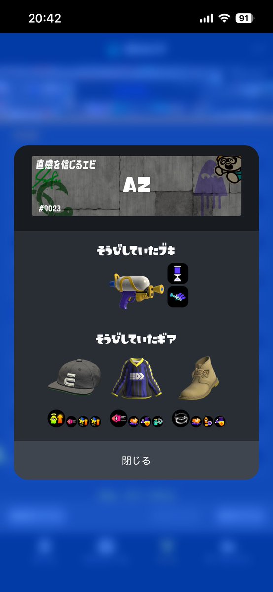 ふぇりぴっぴー tweet media