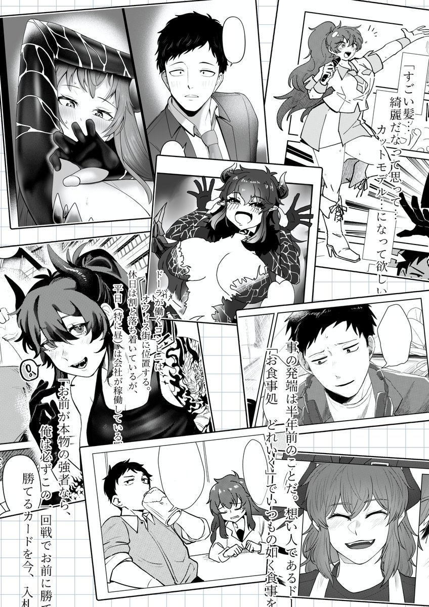 ミノリヤ@🌈西2ぺ-34 tweet media