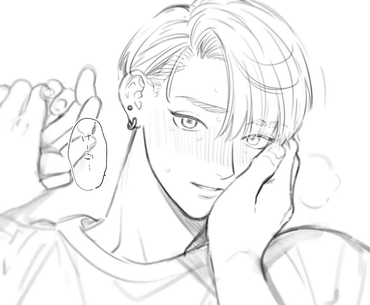 らくがき 