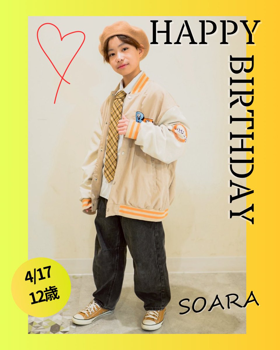 LEHI_official's tweet photo. MY BIRTHDAY🎂

#リープハイ #leaphigh #誕生日 https://t.co/pEzI2yCWE4