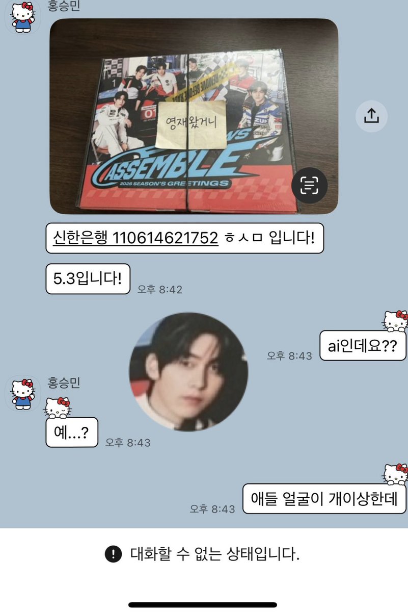 호빵맨 tweet media