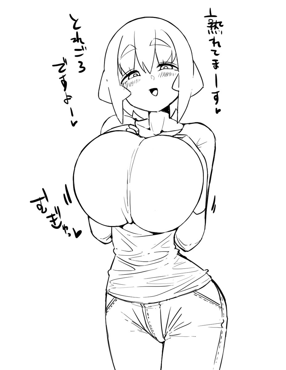rkgk、収穫時期を教えてくれるおっぱいです 