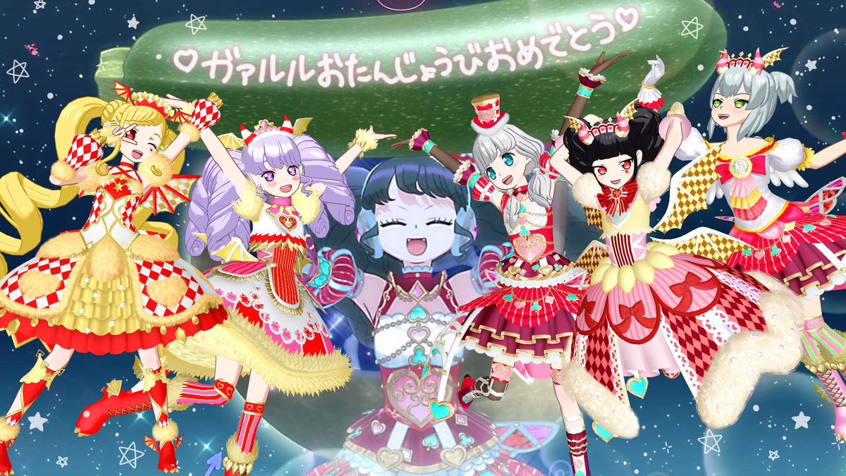 Hibiki_chansama's tweet photo. ガァルルコーデ着てたおトモダチと🦕🎈②
#ガァルル生誕祭2026 
 #アドパラ https://t.co/02QNYlUk29