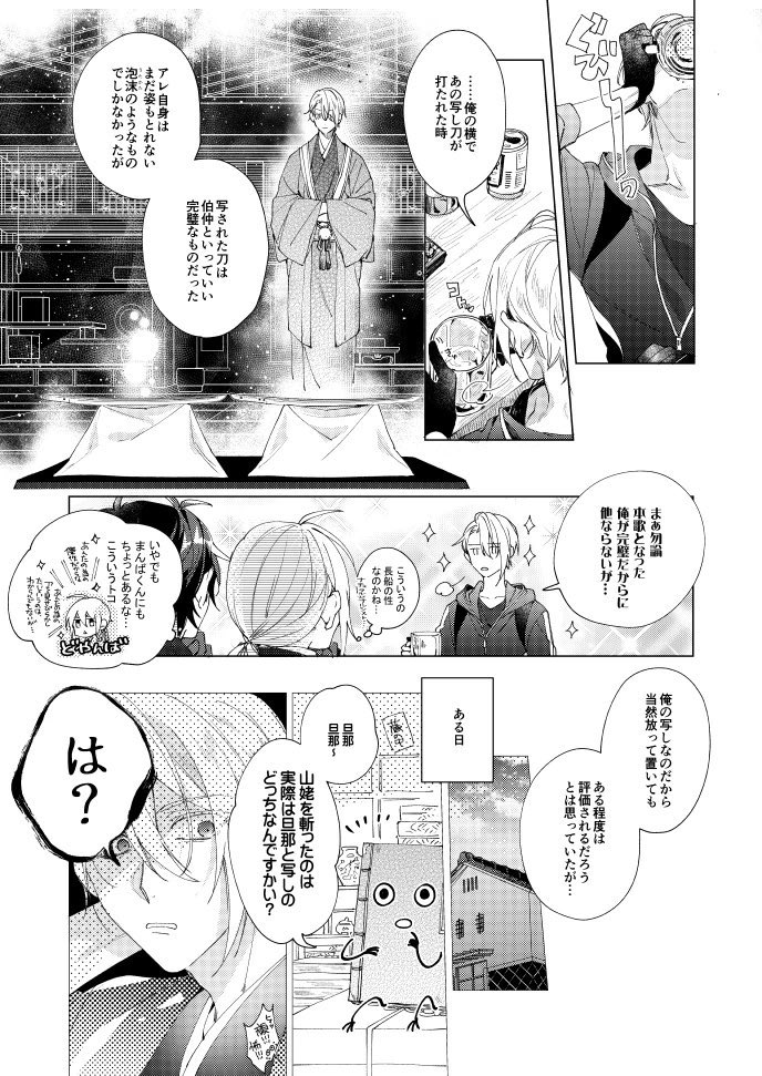 ⑥ 