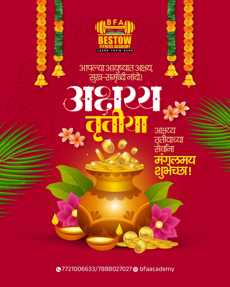 AcademyBestow's tweet image. Akshaya Tritiya symbolizes prosperity and long-lasting success. Trainers should design programs that deliver sustainable result.

• Create structured training plans
• Track client progress regularly
• Build habits that last beyond the gym

#trainereducation #akshaytritiya #bfa