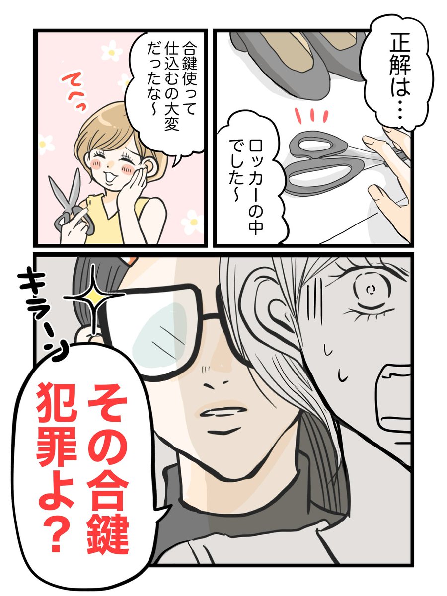 蓬田あんころぴぷぺ tweet media