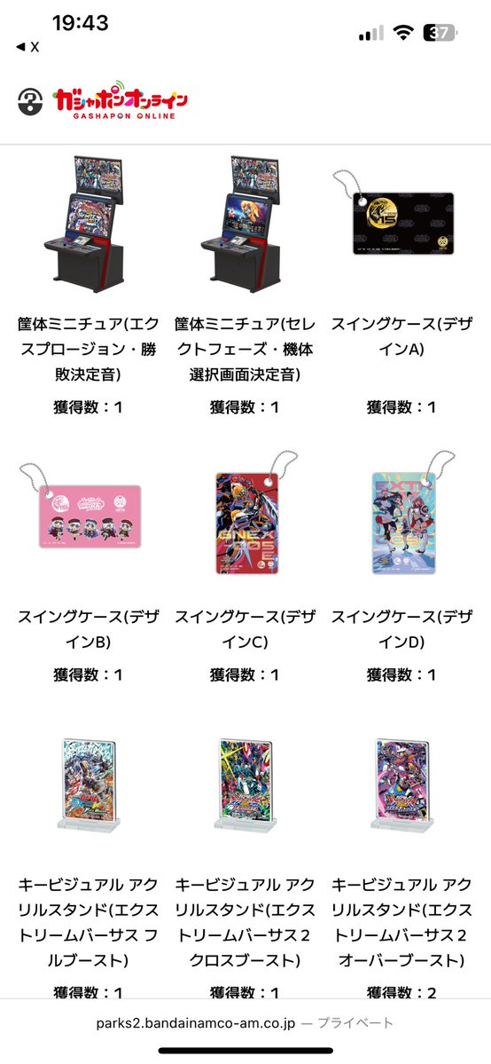 ボボンドンゴン二世 tweet media