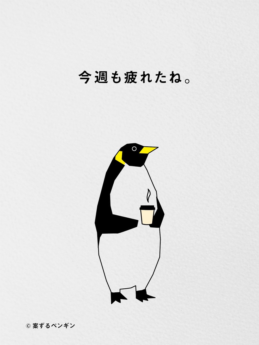 nidonejapan's tweet photo. おつかれ。 https://t.co/PQhQyfOWue