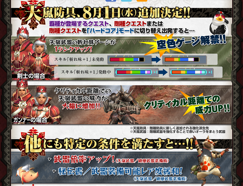 \爆雷針/ tweet media