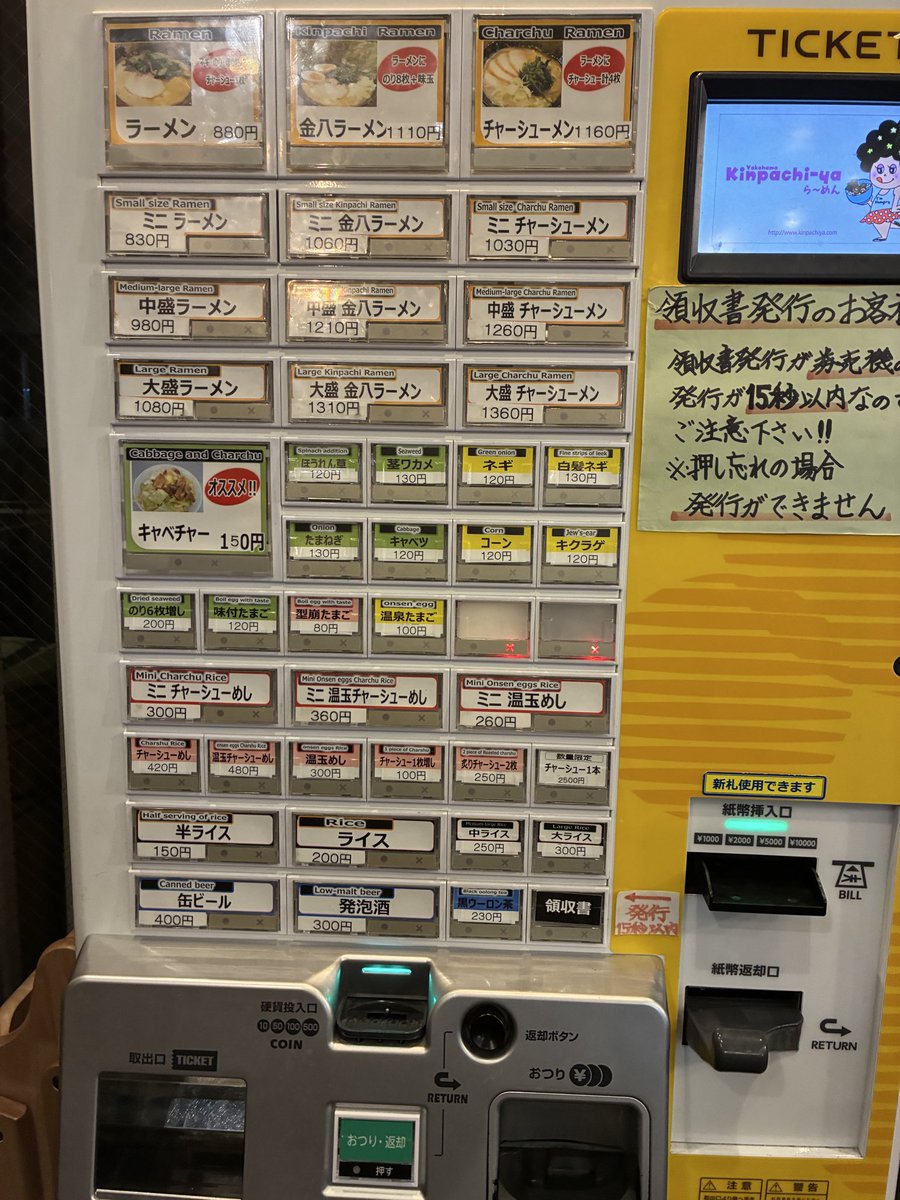 絶対家系ラーメン食べると決めて、寄った金八屋
なかなか。こんなスッキリした家系ラーメン初めてかも
ごちそうさまでした
#九州ツーリング　#金八屋