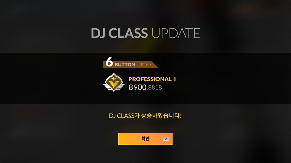 JuxN__'s tweet image. 6키 8900+30 달성