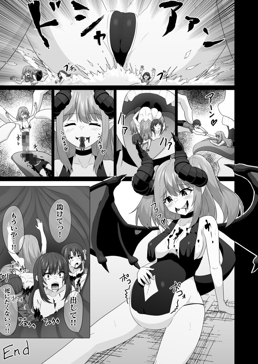 山野バナナ tweet media