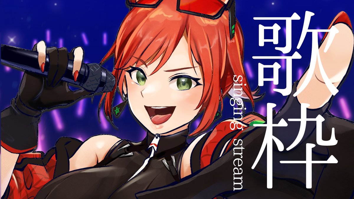 石狩あかり＠あおぎり高校 tweet media