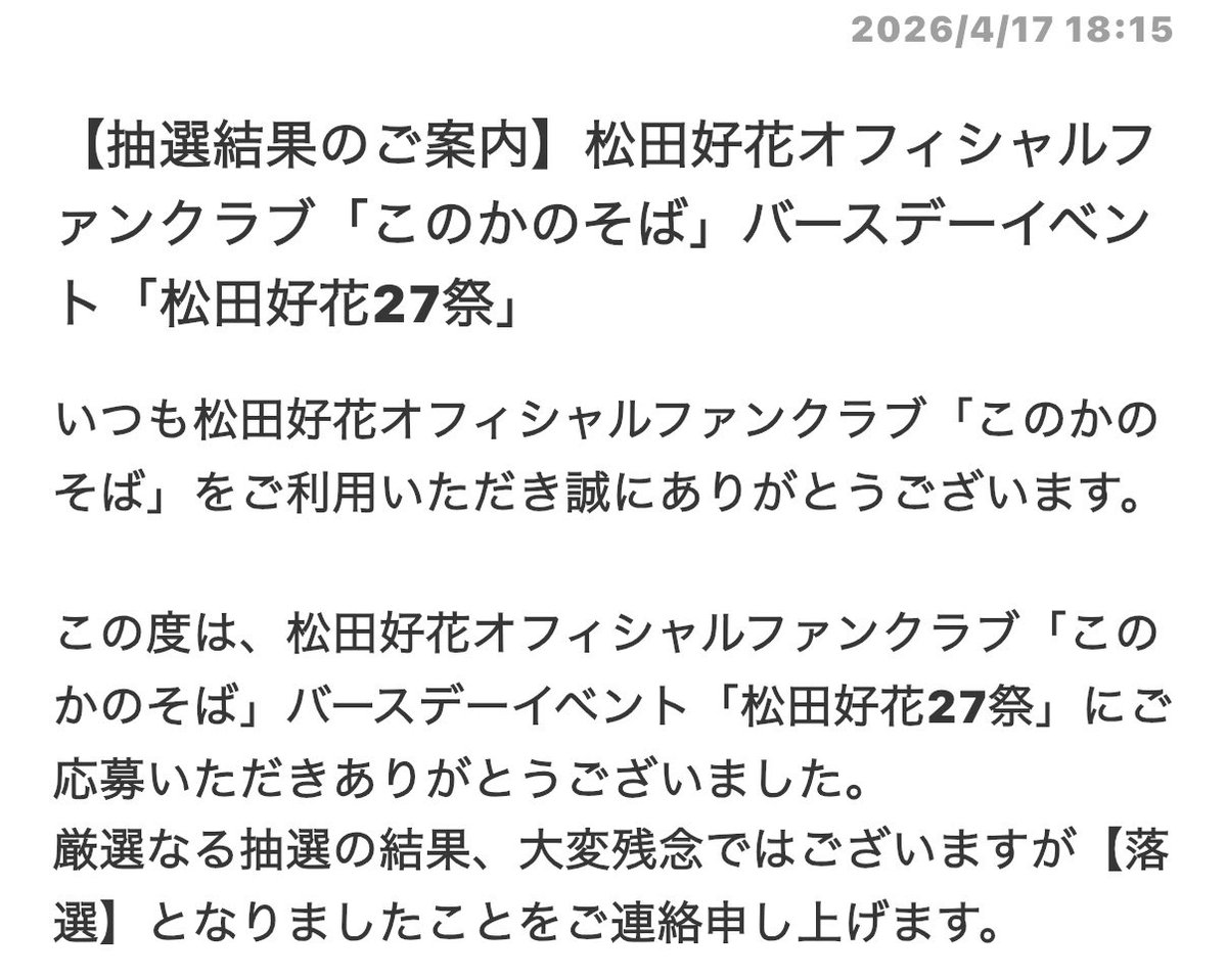 いのこと tweet media