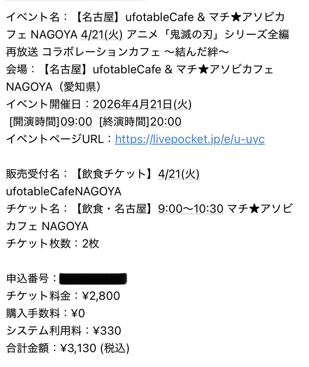 でみおむ tweet media