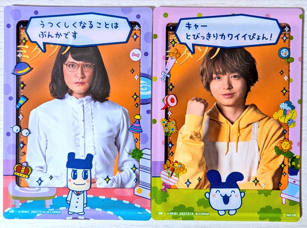 くみくみ tweet media