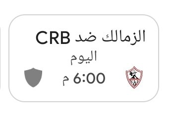 🏹 Gana🤍Gaber 🏹 tweet media