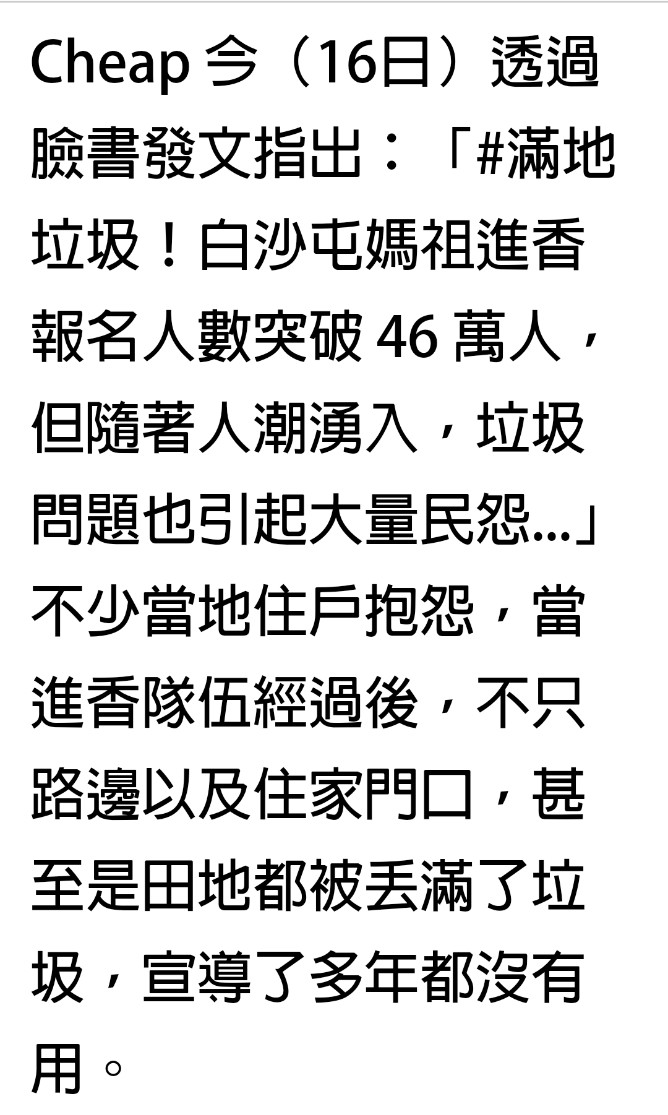 不要X我 tweet media