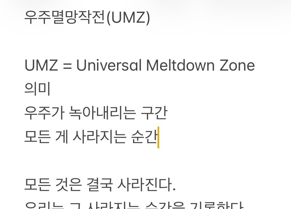 치훈 (CHIHOON) tweet media