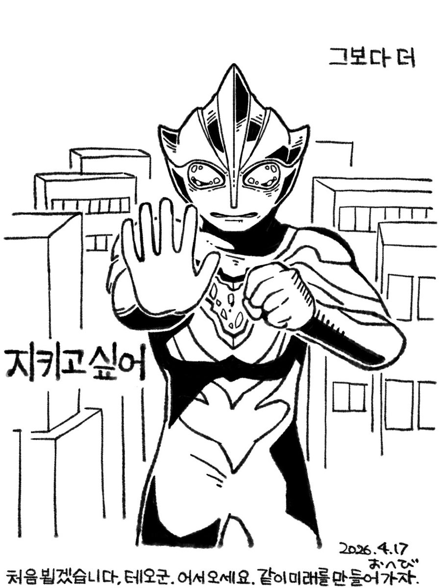 おへび tweet media