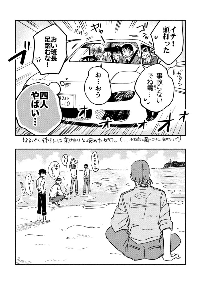 YUN🍜6月原稿 tweet media