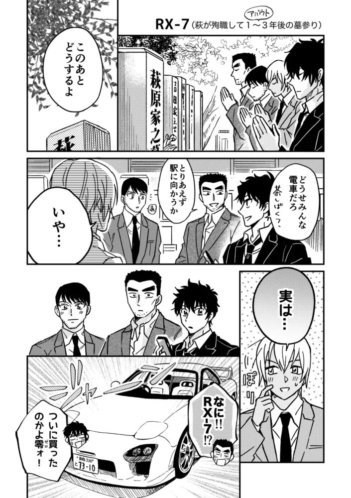 YUN🍜6月原稿 tweet media