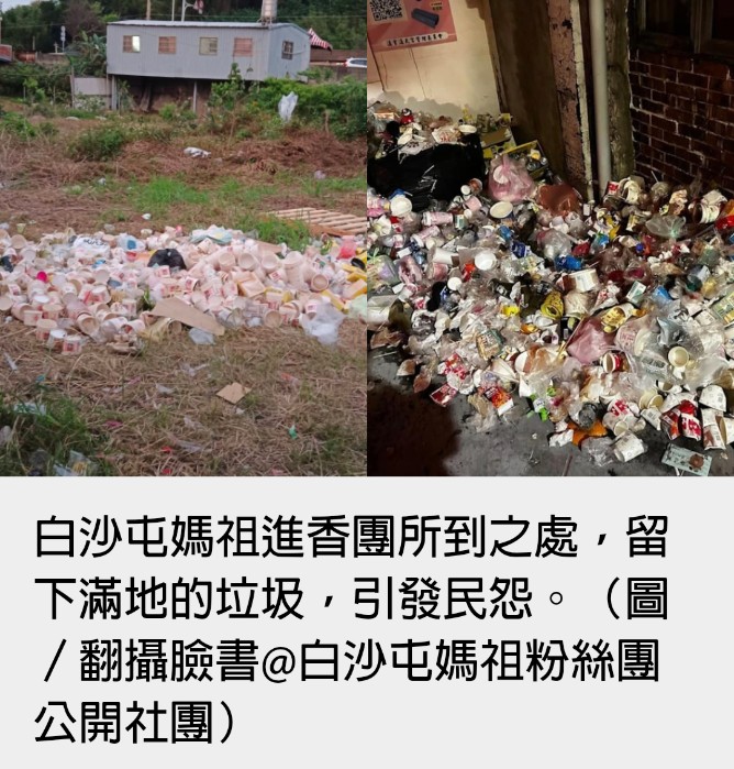 不要X我 tweet media