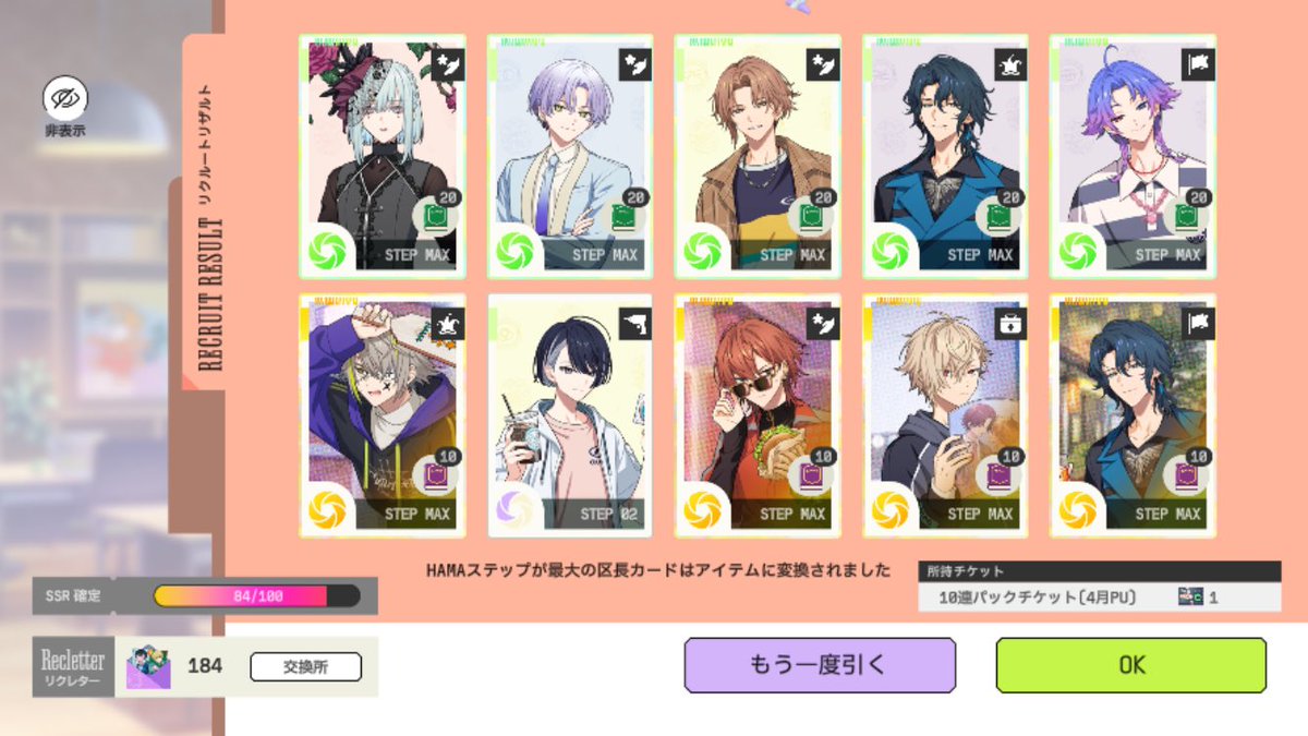 パスタ派 tweet media