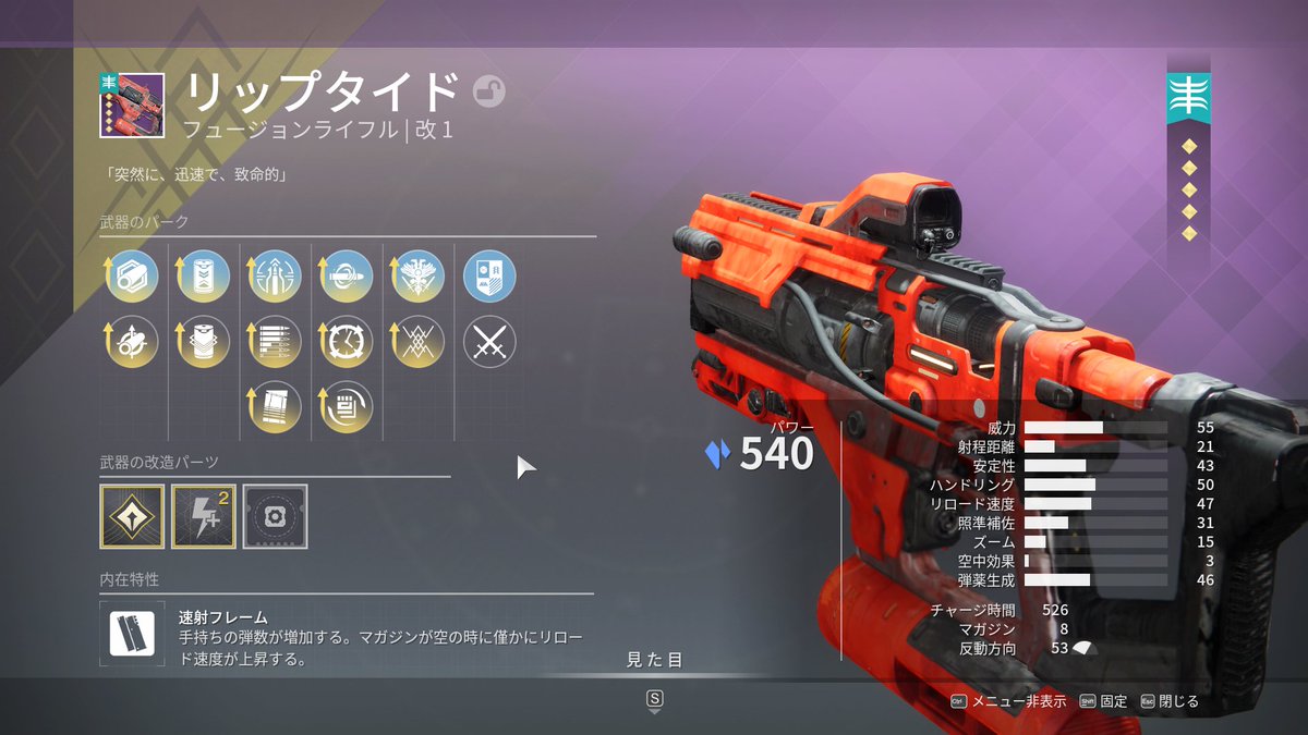 リップタイドはこれでいい？