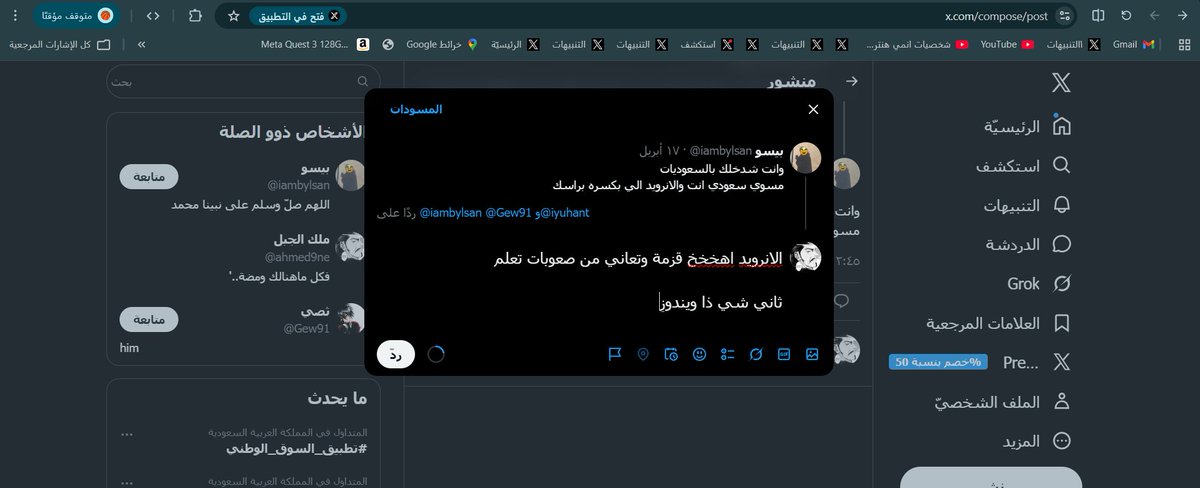 ملك الجبل tweet media