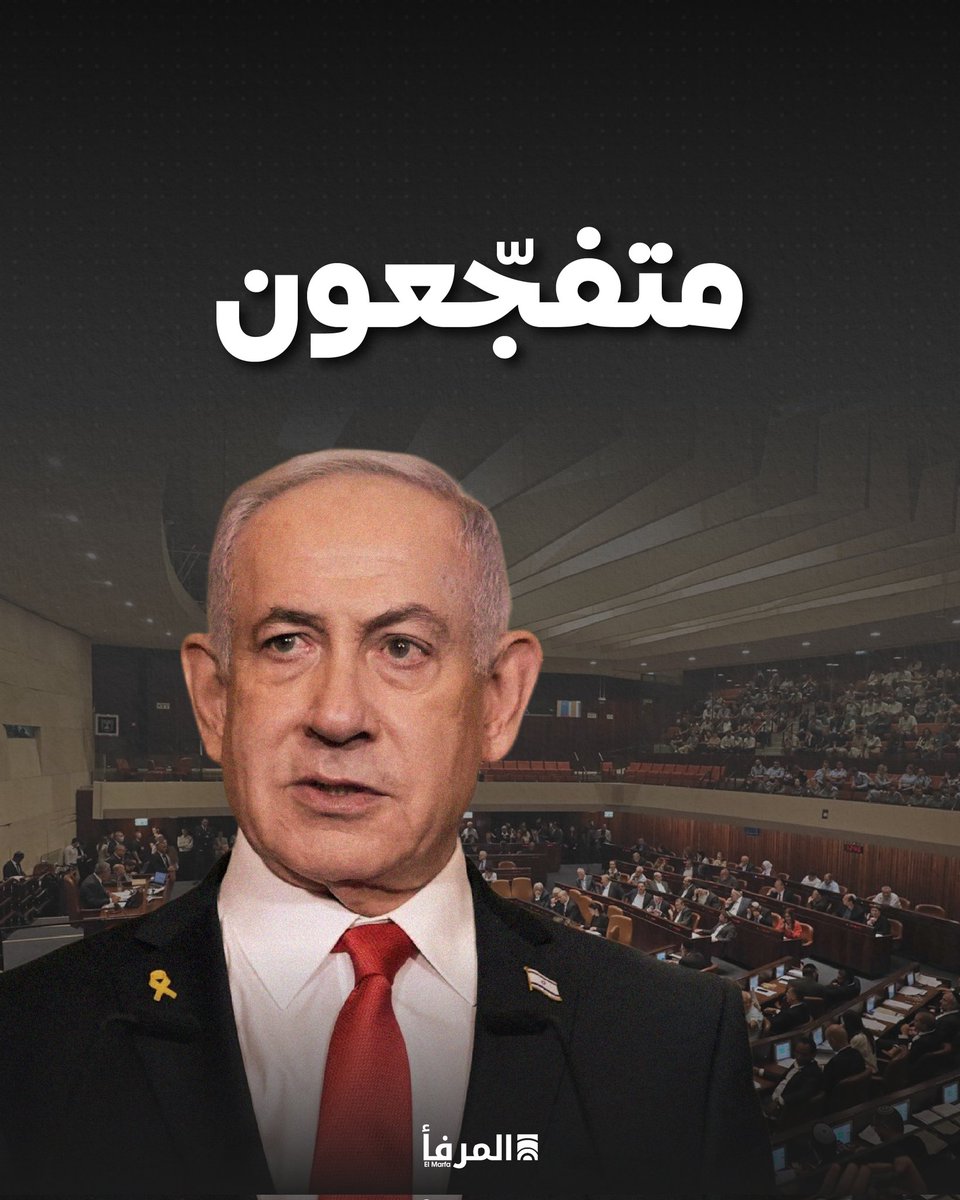 El Marfaa - المرفأ tweet media