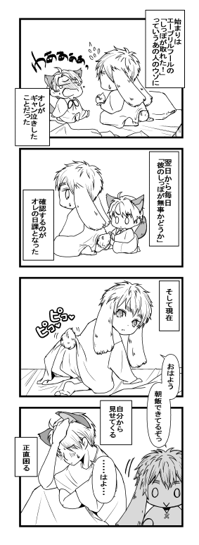 Ryo (@Ryopqef) / Posts / X