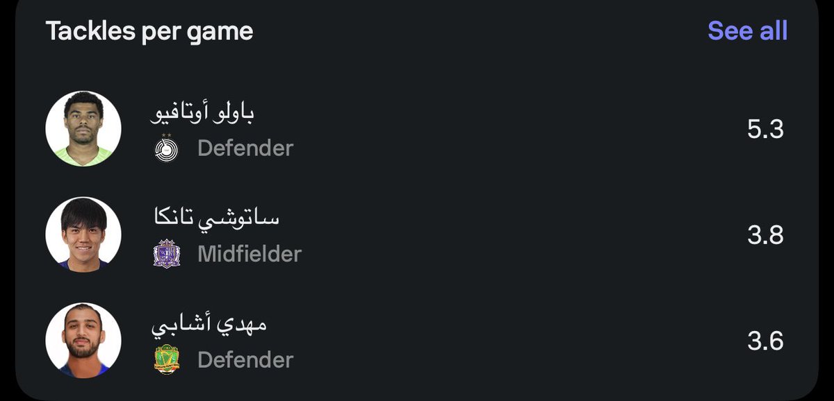 تميم التميمي 🇶🇦 tweet media