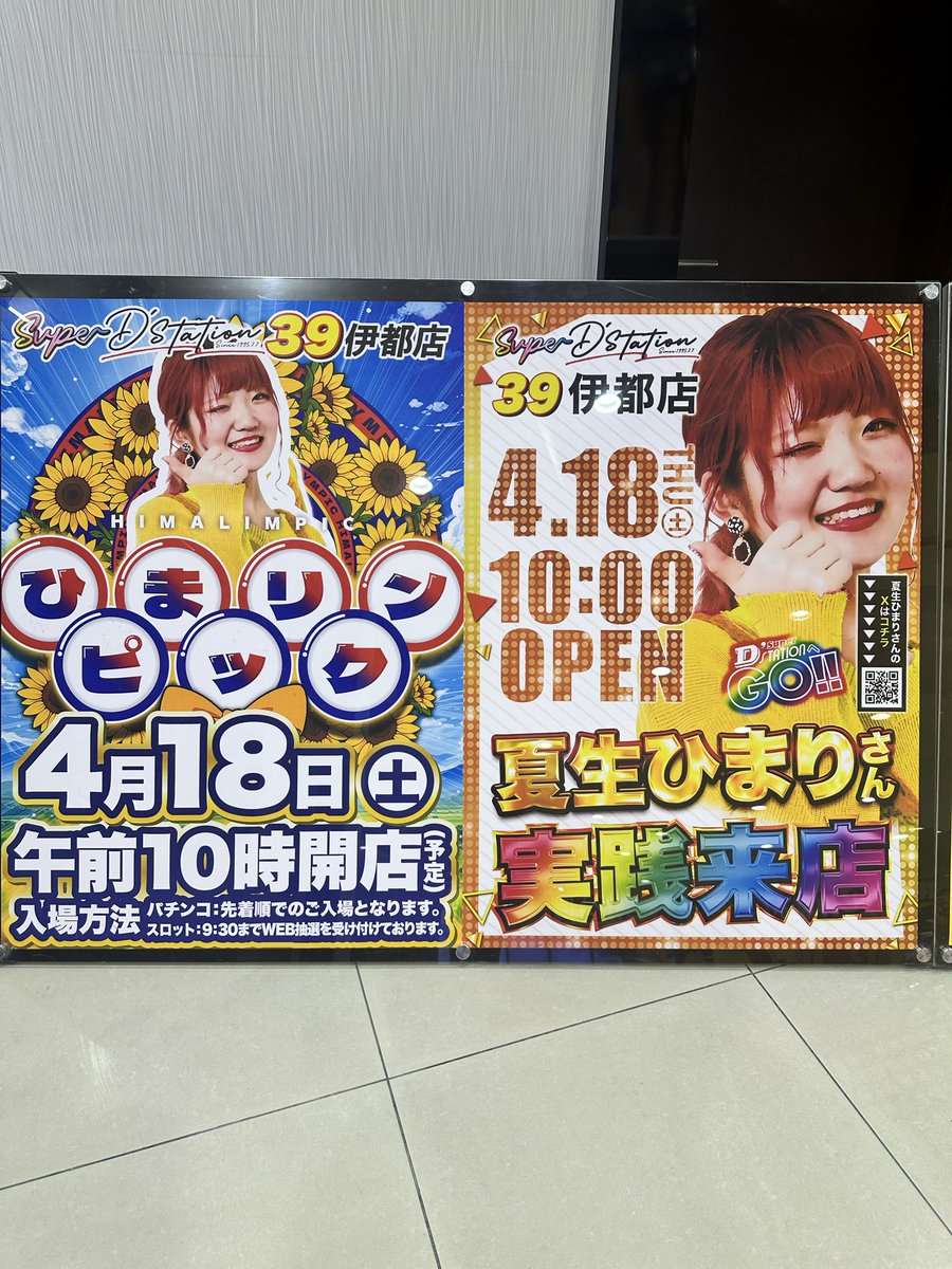 おざなり店長テン tweet media