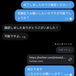 Photo by のえる (@000236)