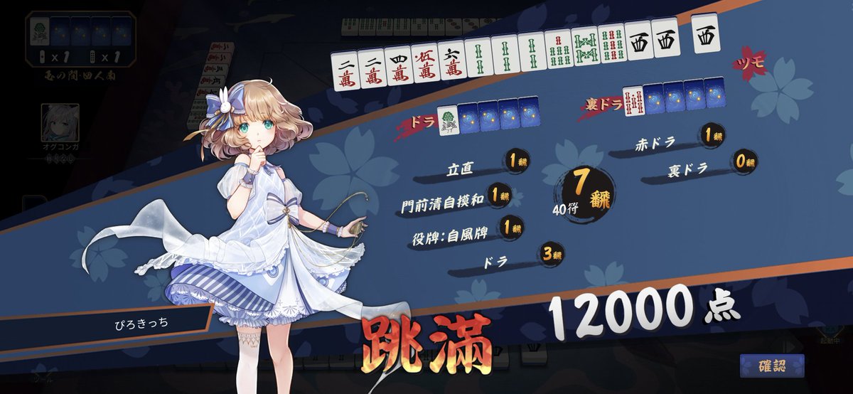 ぴろきっち tweet media